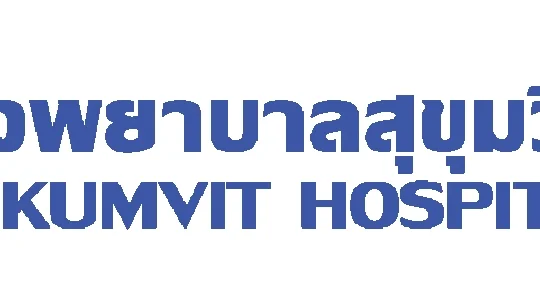 スクンビット病院